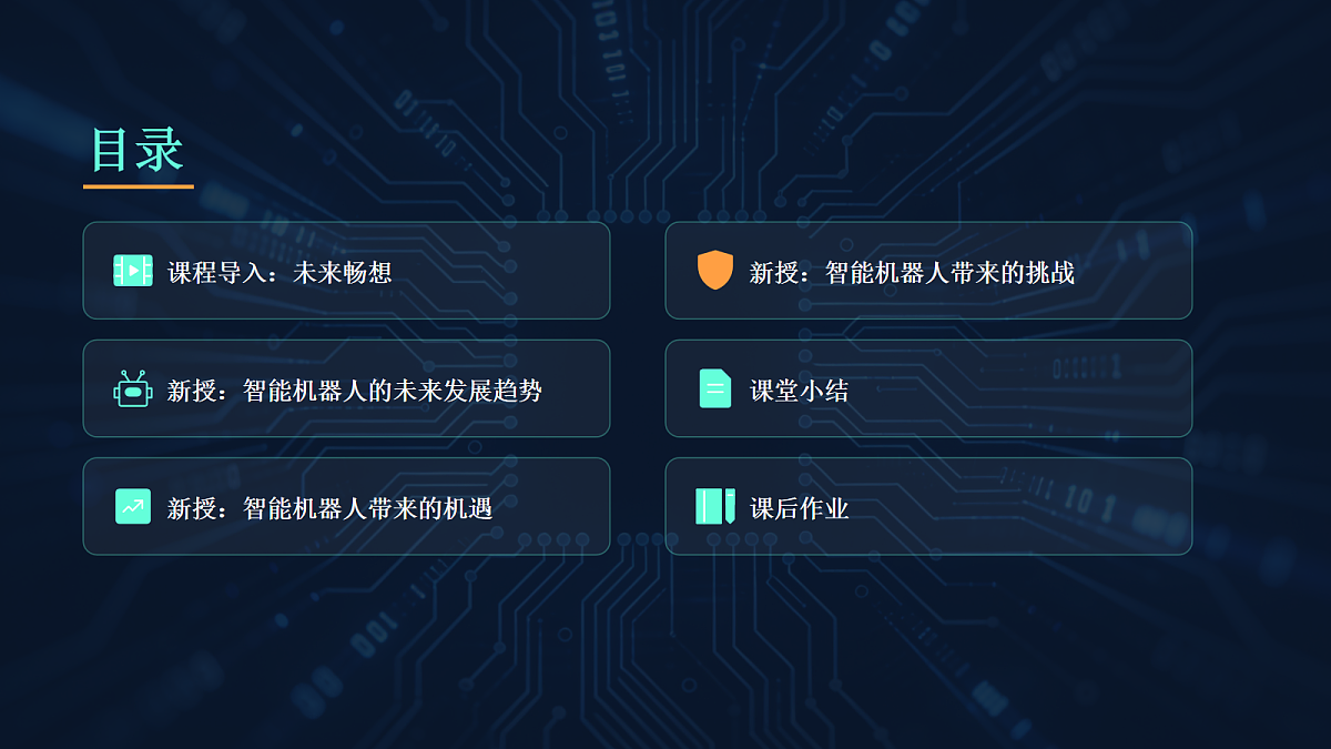 18065953第2页