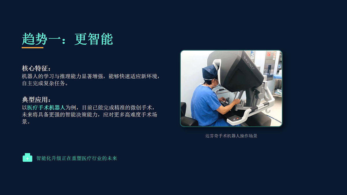 18065953第5页