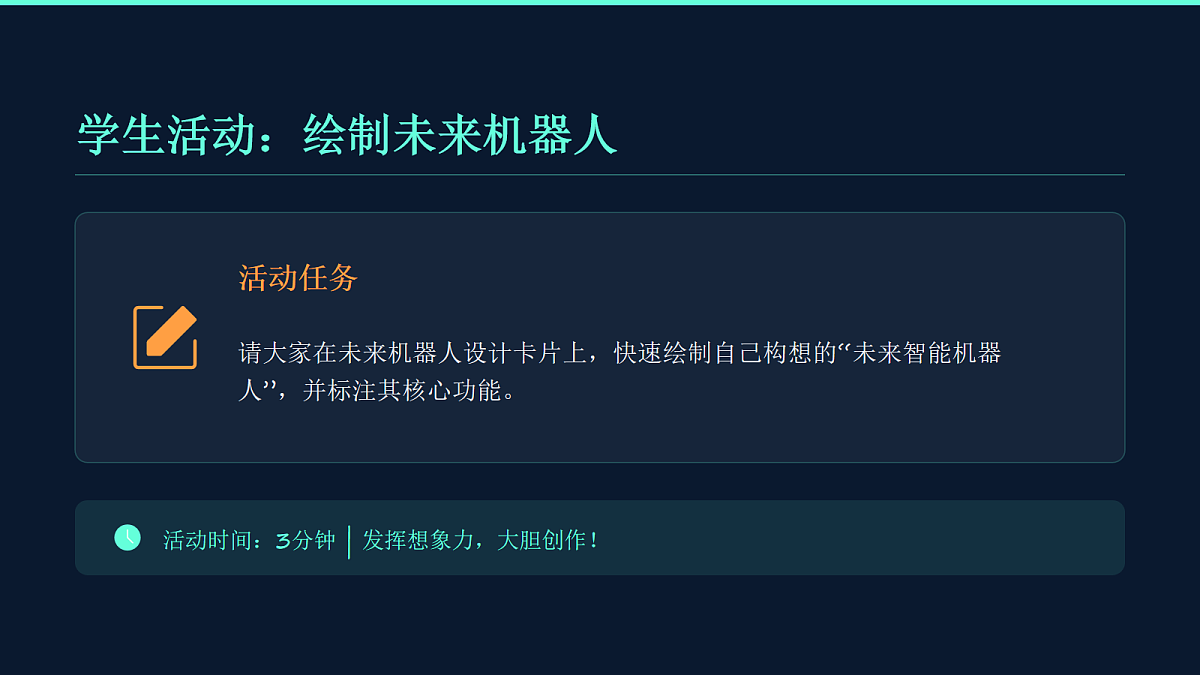 18065953第8页