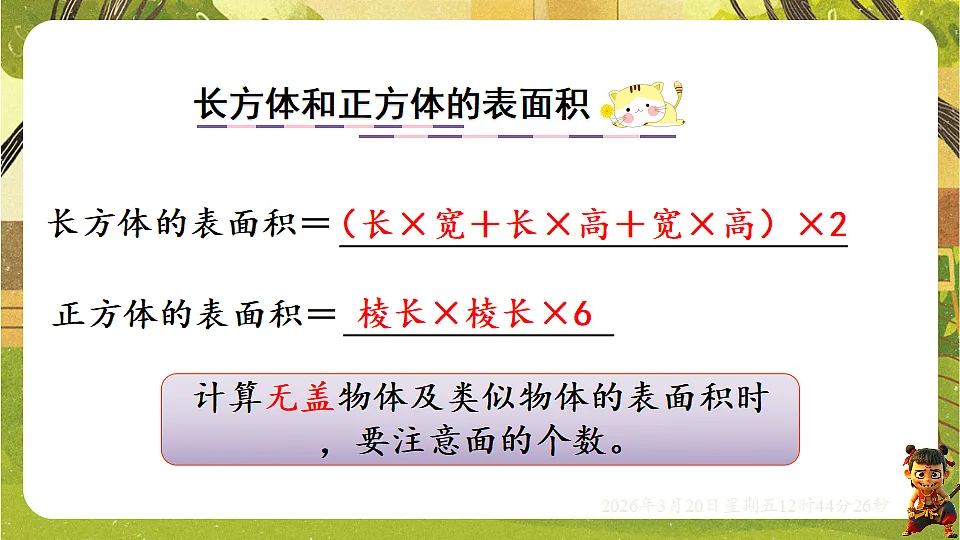 18066087第3页
