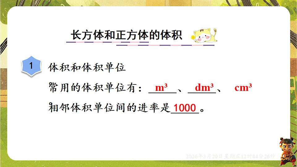 18066087第4页