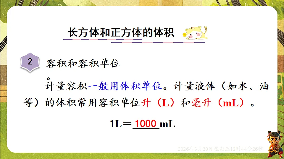18066087第5页
