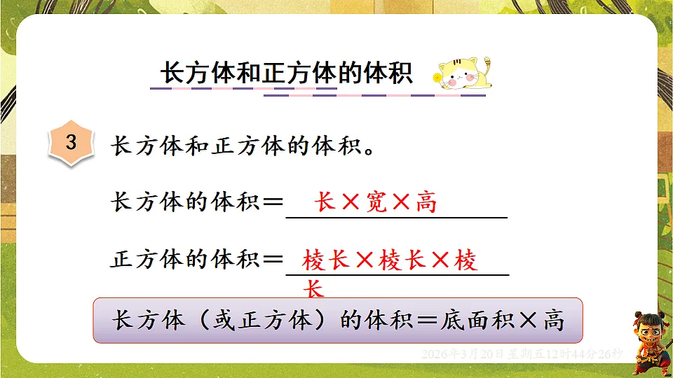 18066087第6页