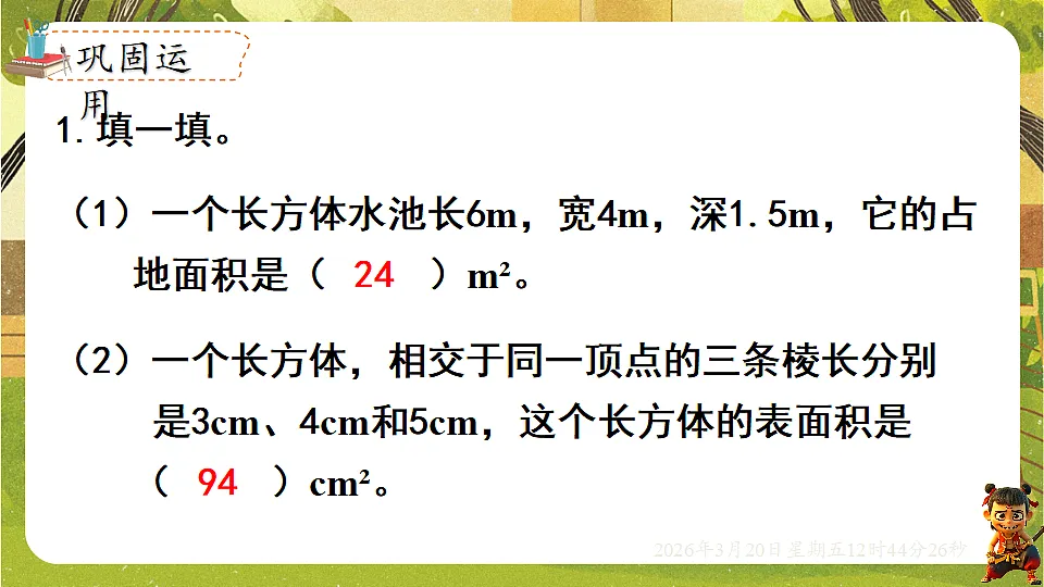18066087第8页