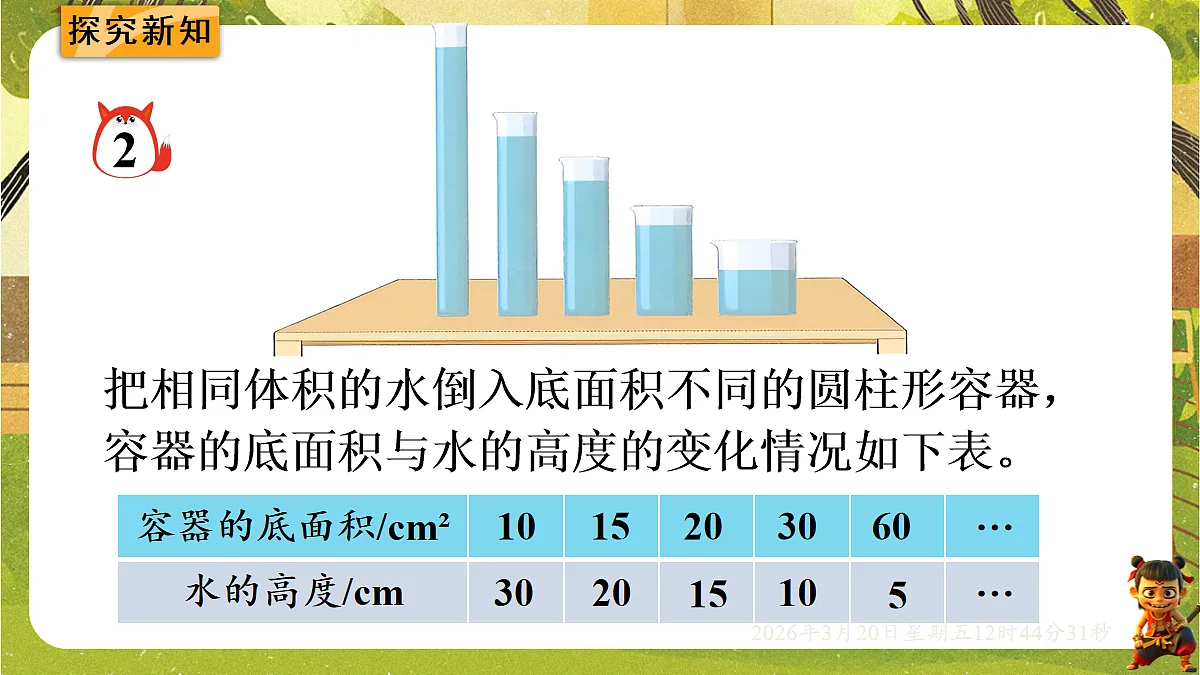 18066088第4页