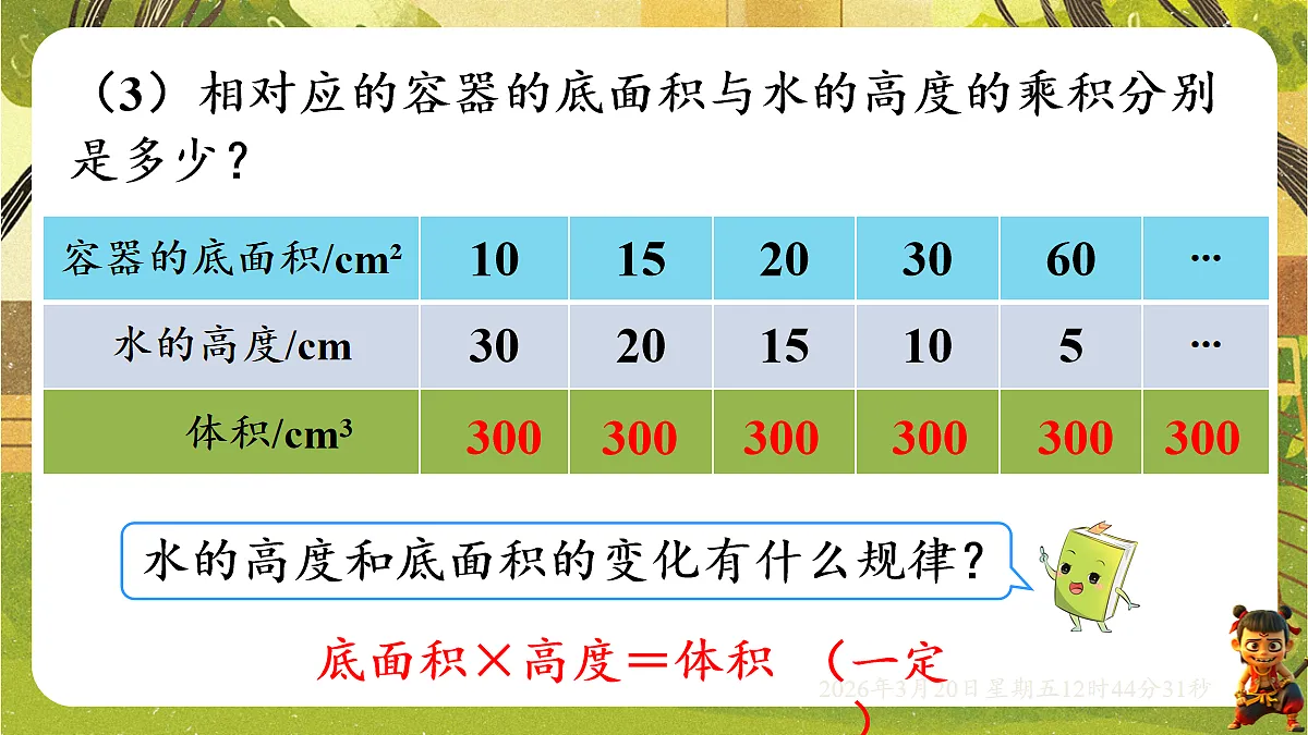 18066088第8页