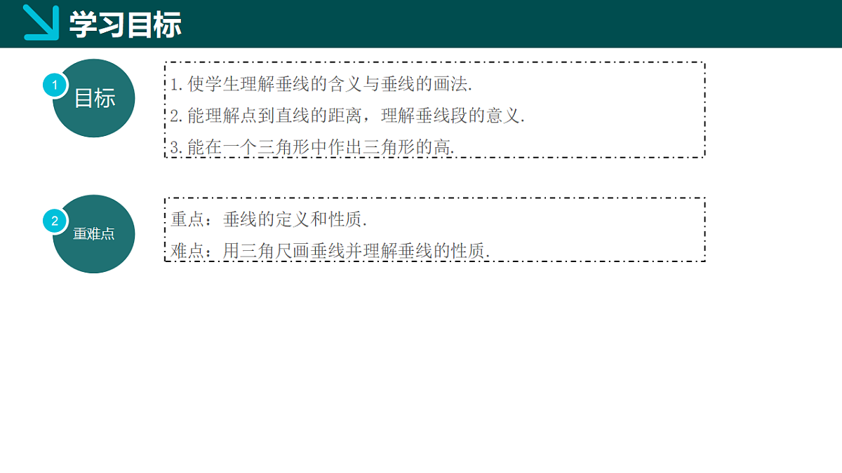 18066095第2页
