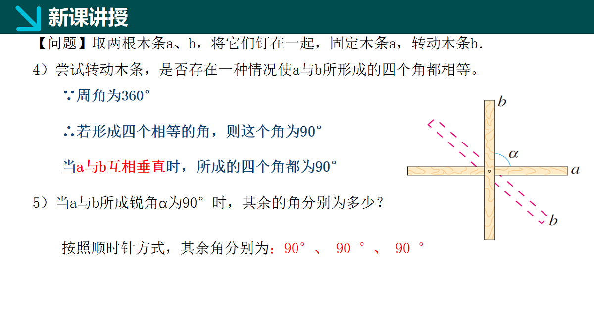 18066095第5页