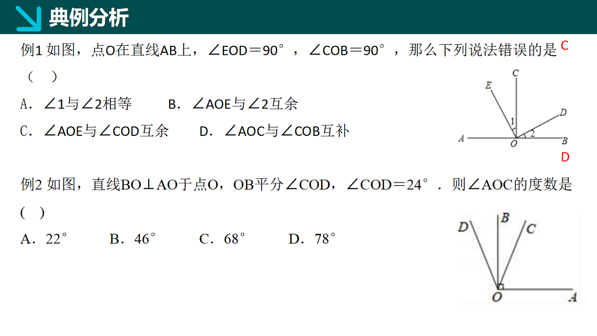 18066095第7页