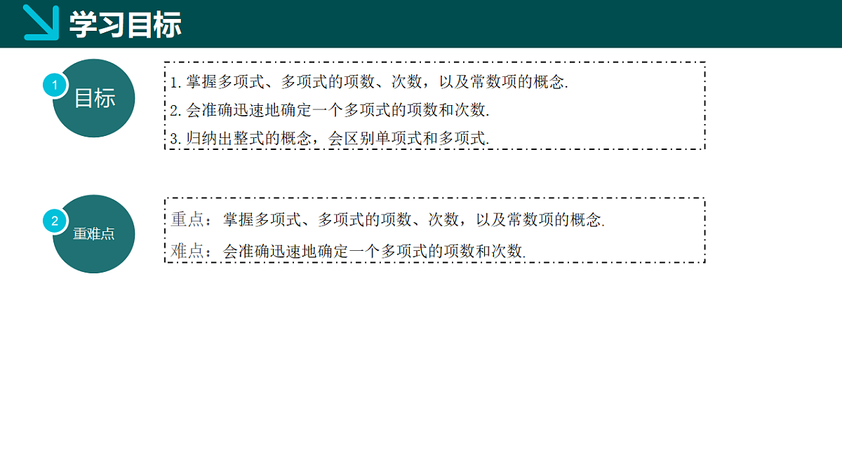 18066098第2页