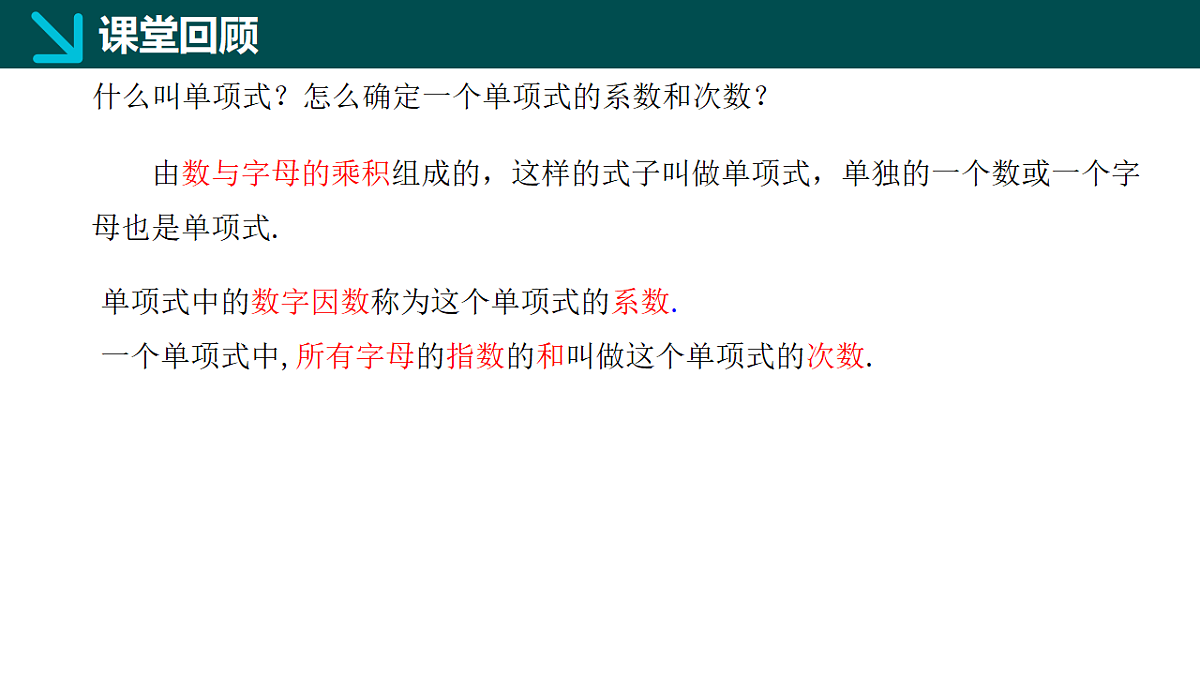 18066098第3页