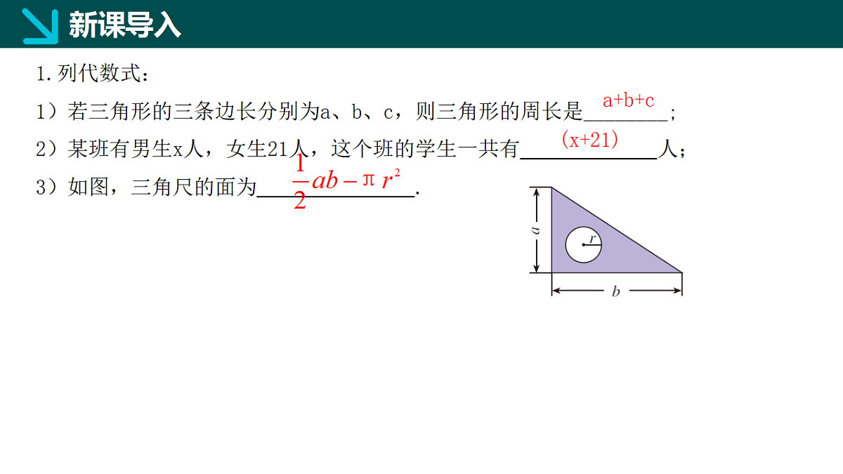18066098第4页