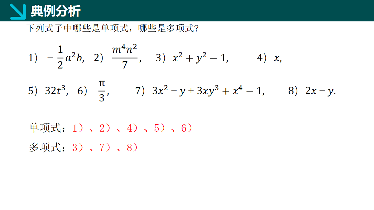 18066098第6页