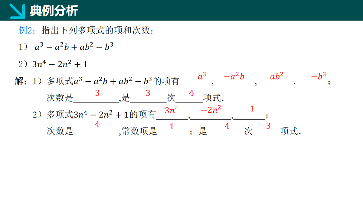 18066098第8页