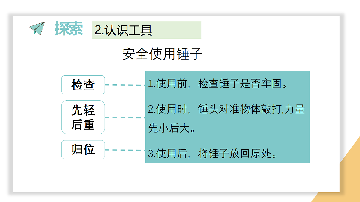 18066100第5页