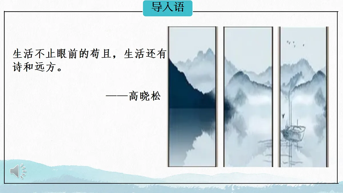 18066112第1页