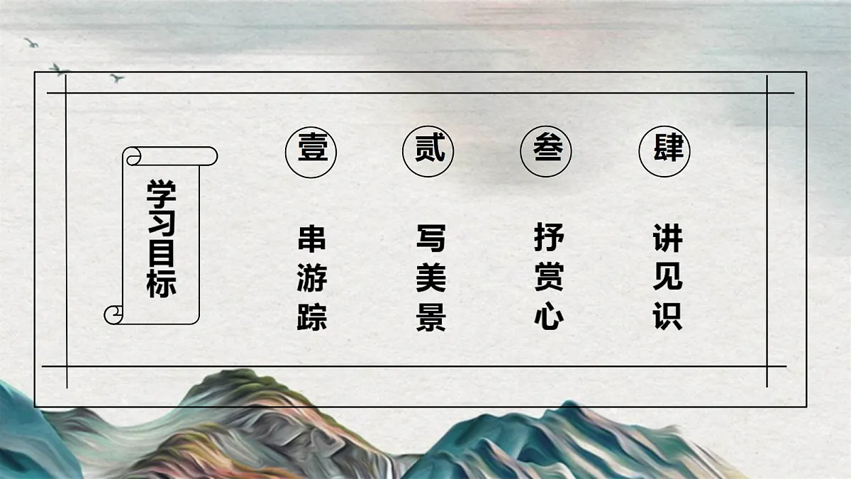 18066112第3页