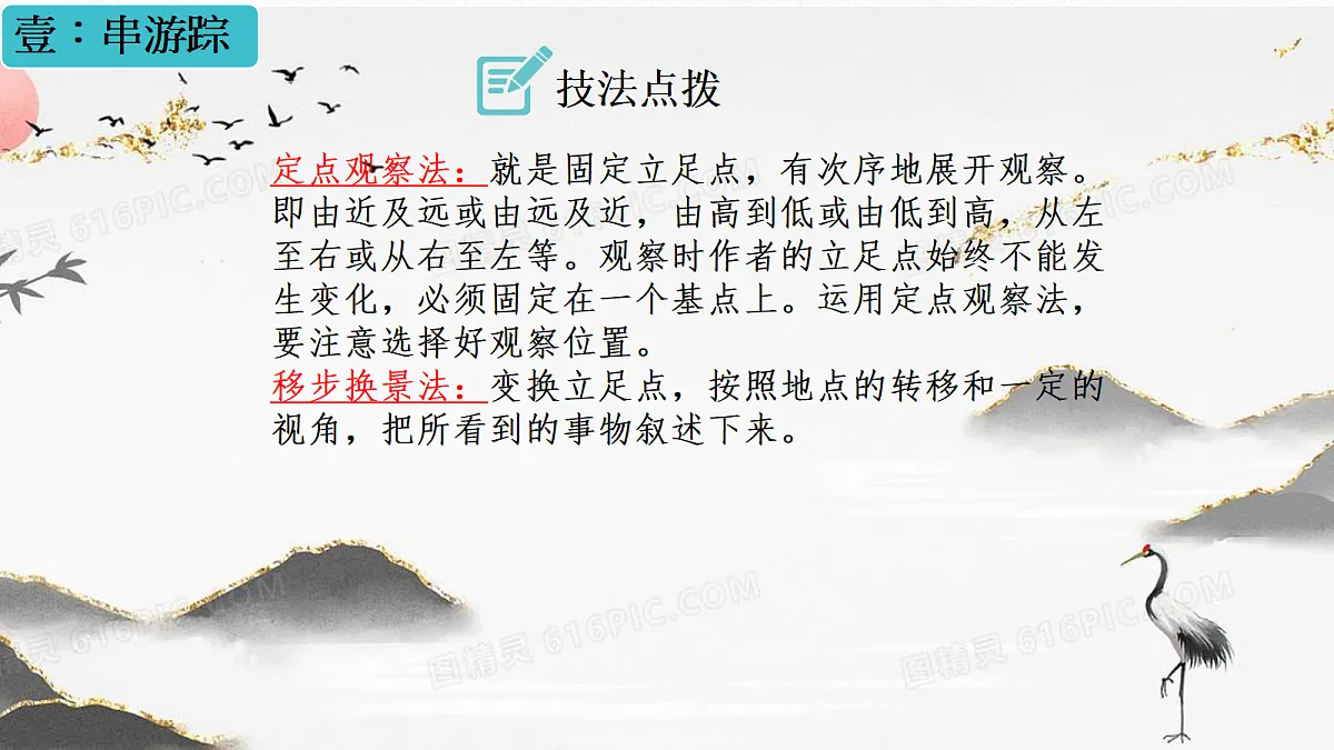18066112第6页
