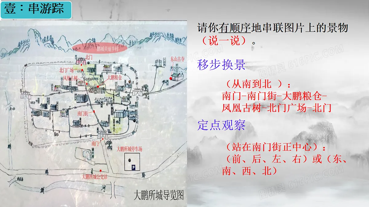 18066112第7页