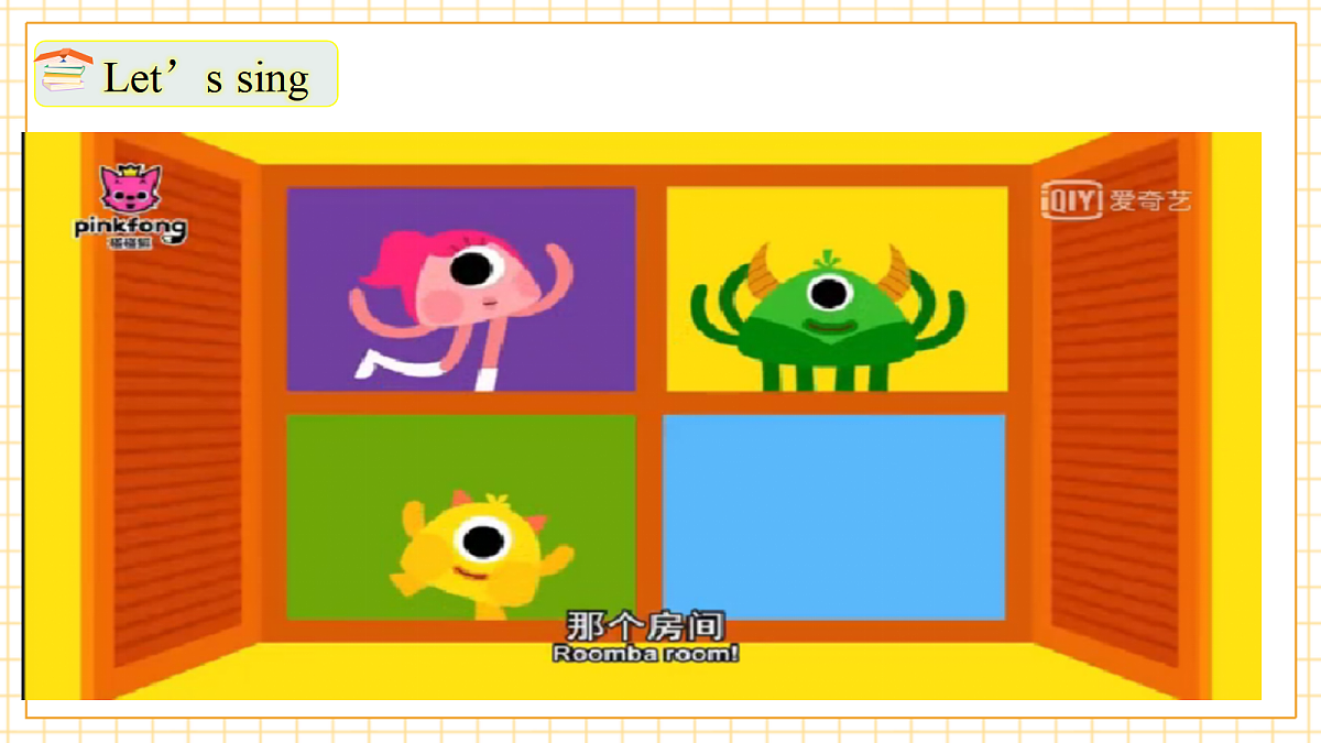 四下U2Blearn第2页