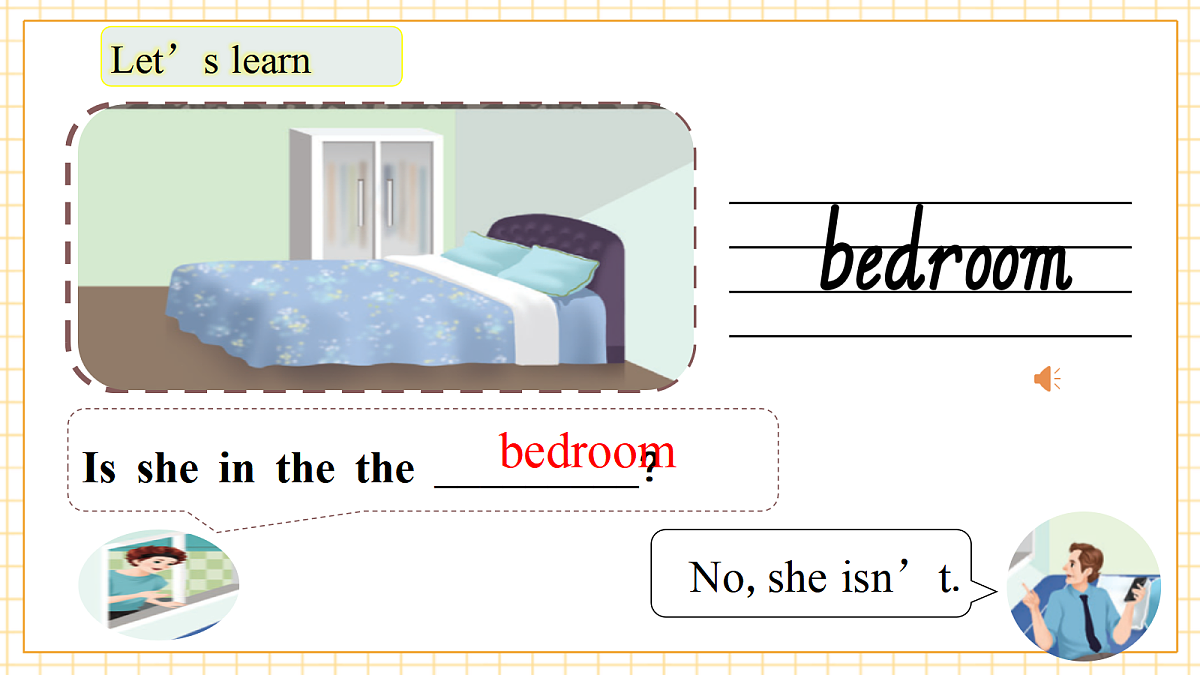 四下U2Blearn第8页