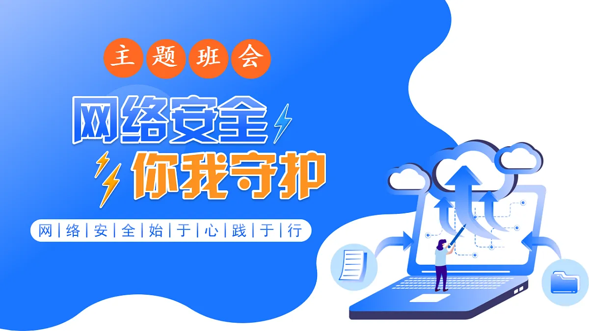 18066333第1页