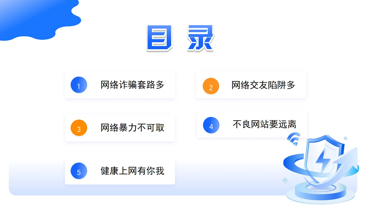 18066333第2页