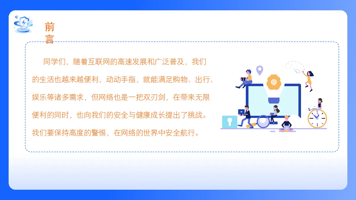 18066333第3页