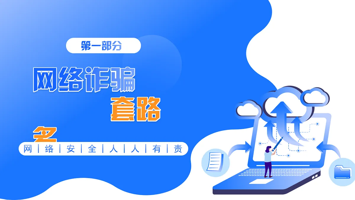 18066333第4页