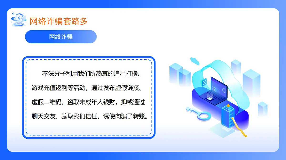 18066333第5页