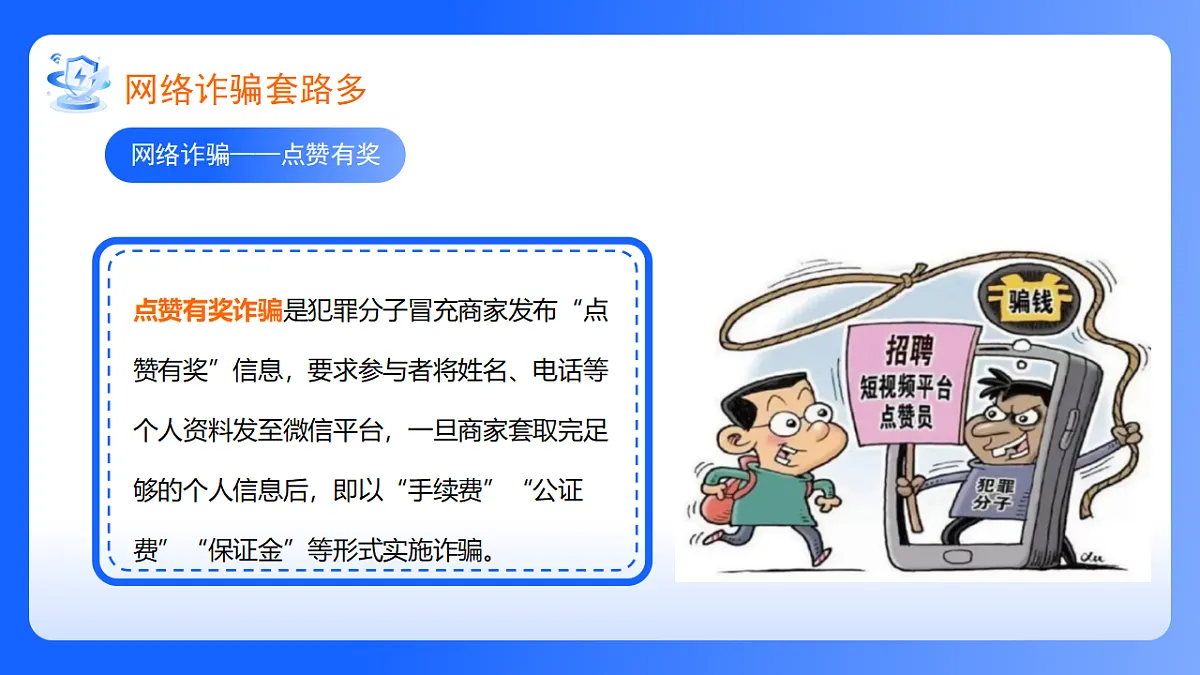 18066333第6页