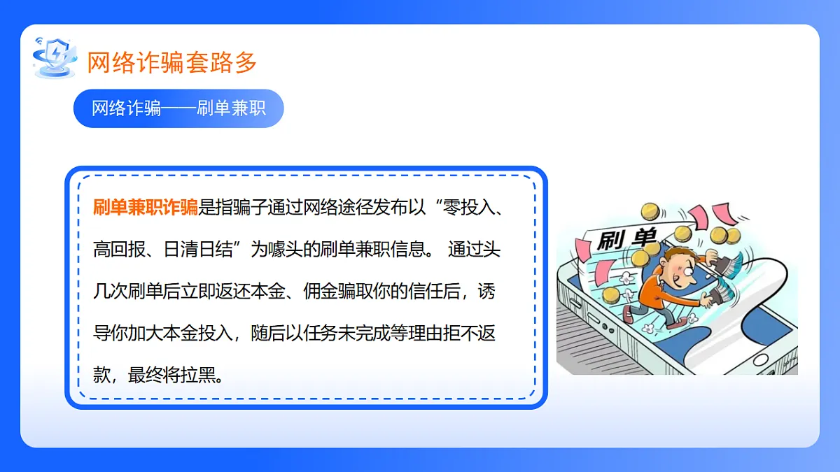 18066333第7页