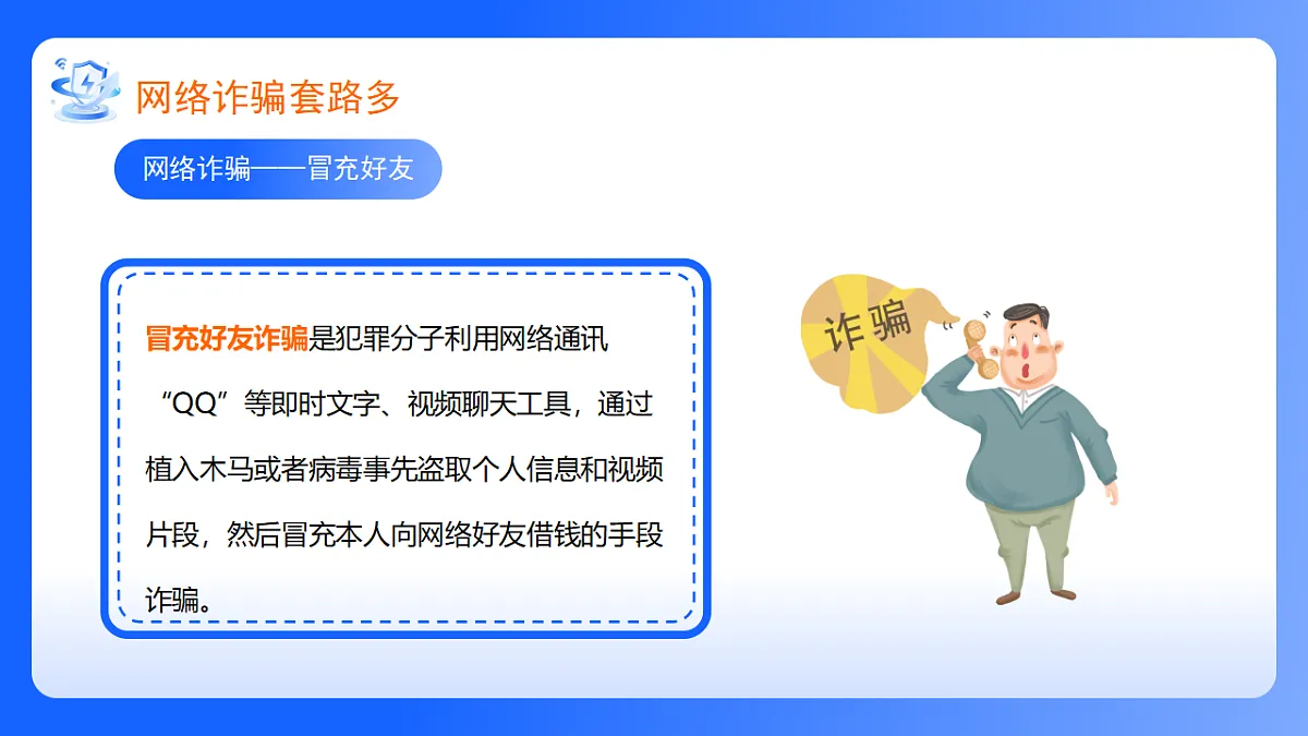 18066333第8页