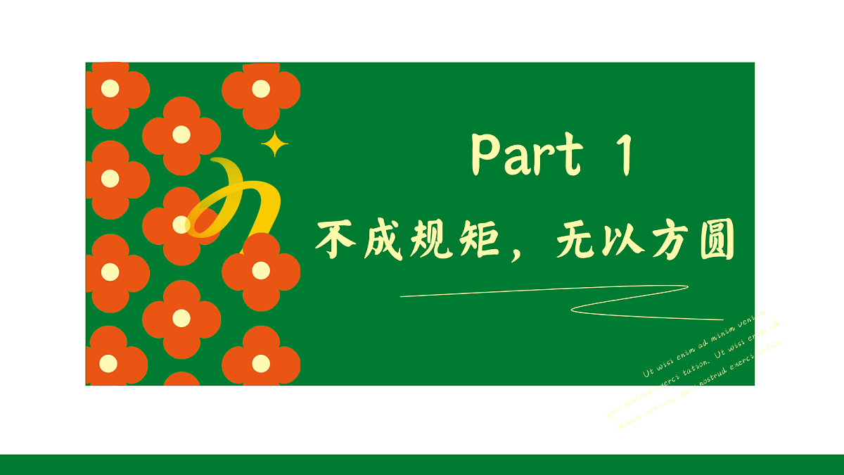18066342第4页