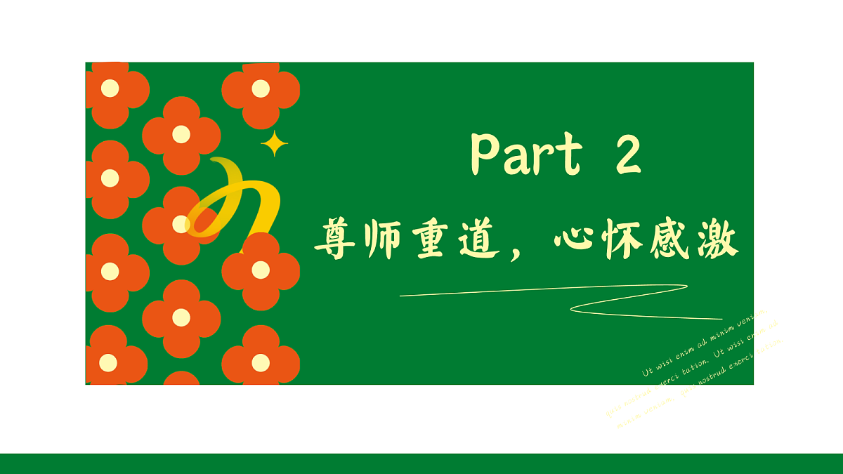 18066342第8页