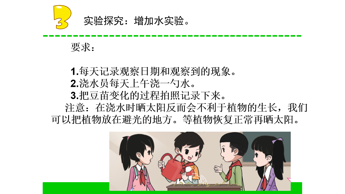 18066402第6页