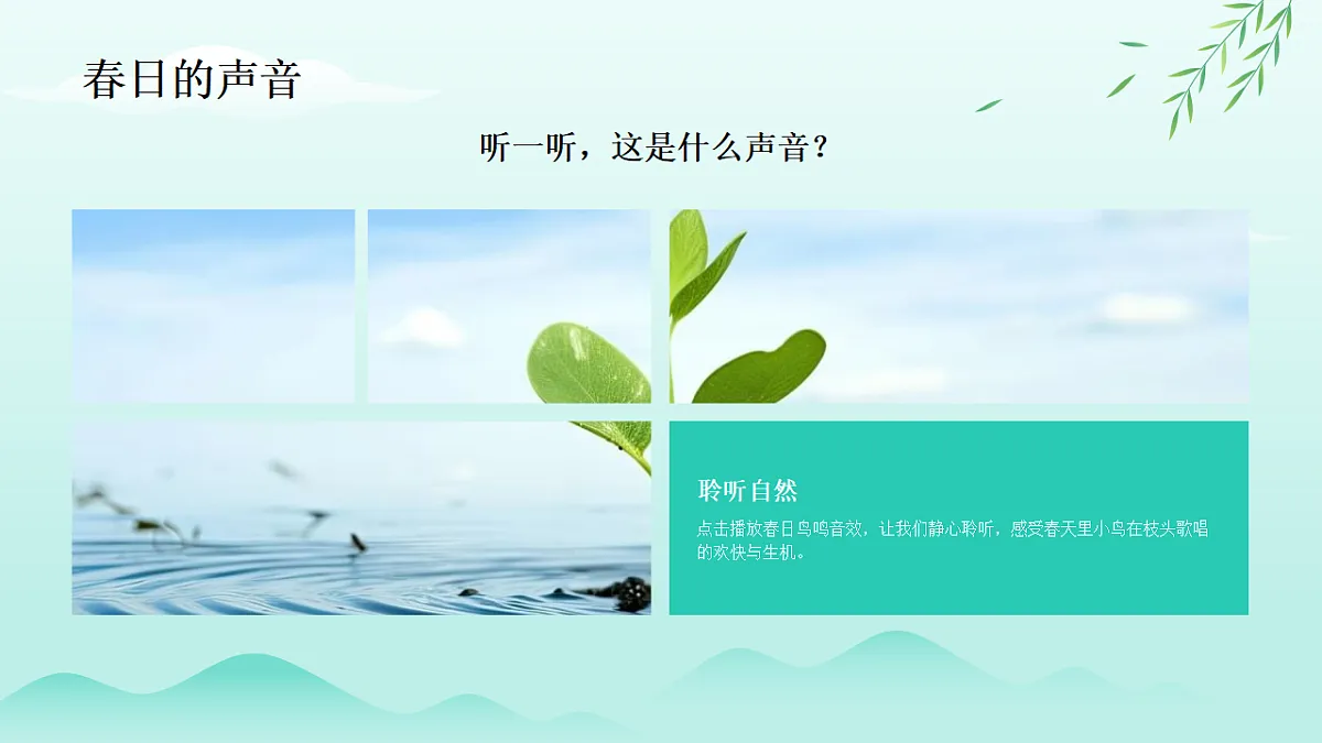 春日缤纷第4页