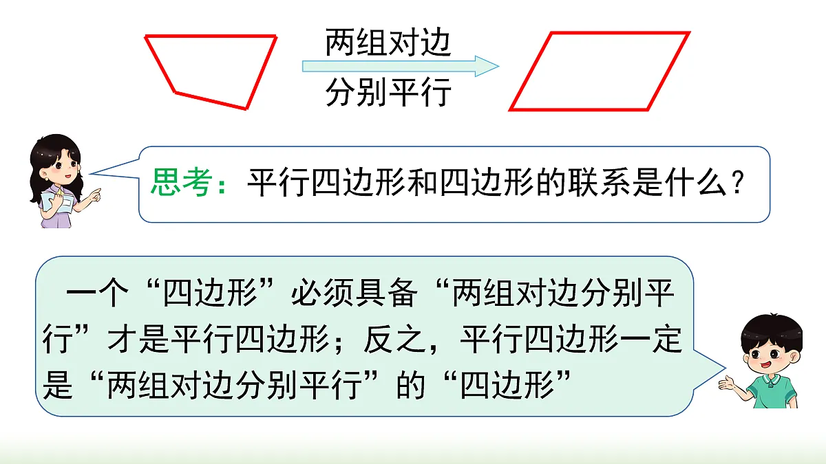 18066906第4页