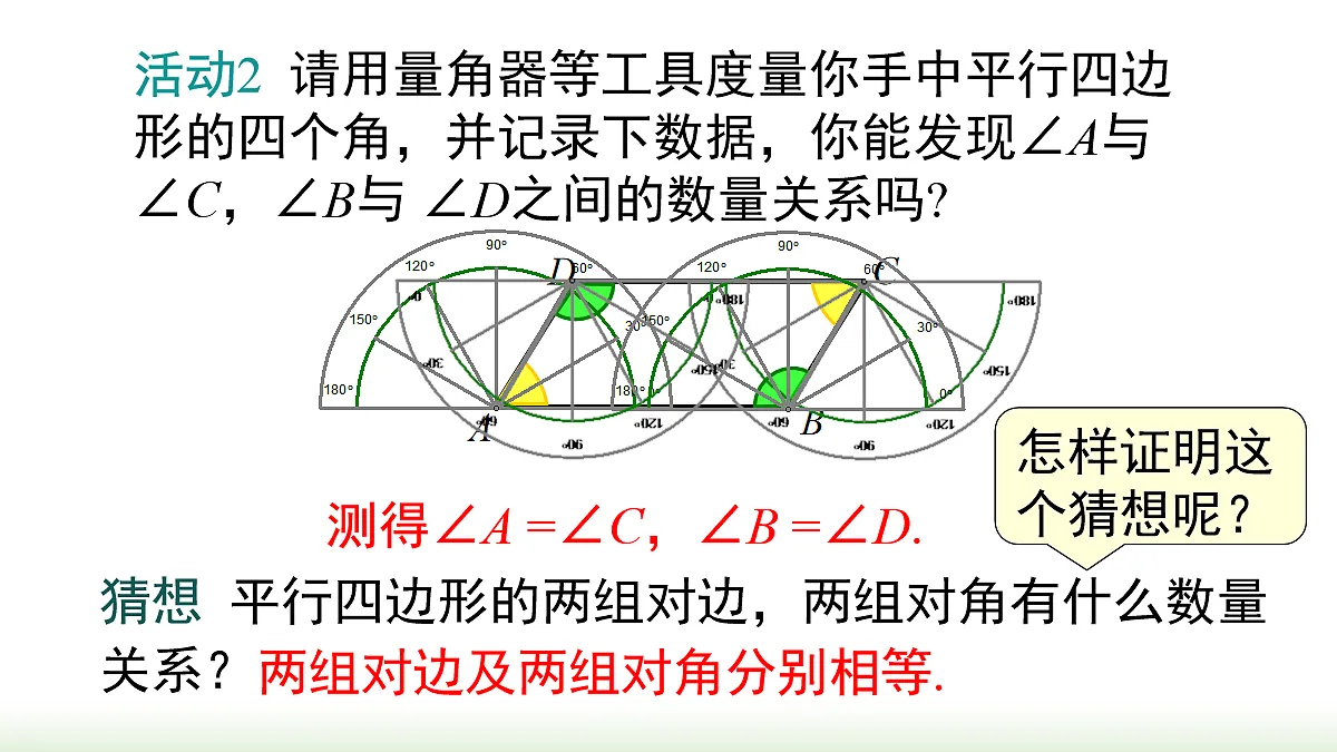 18066906第7页