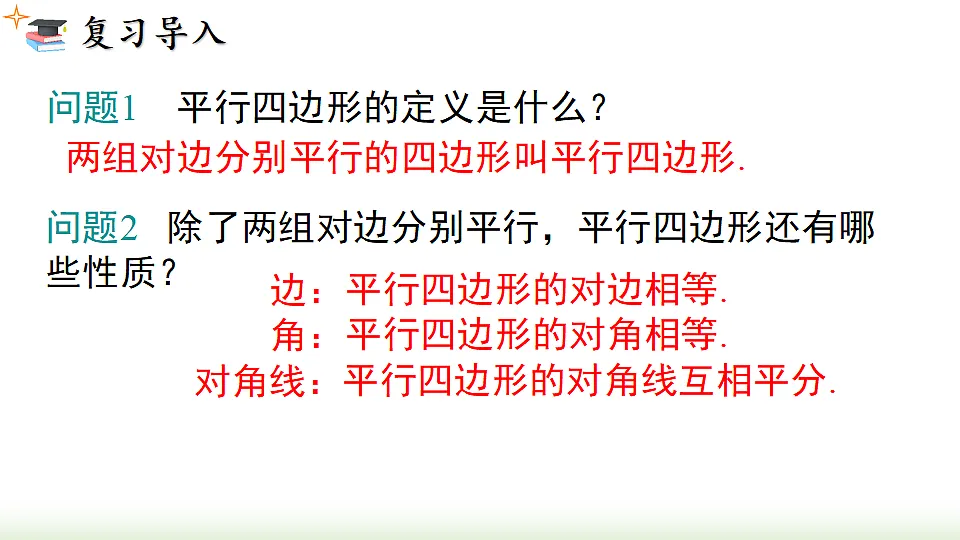 18066907第2页