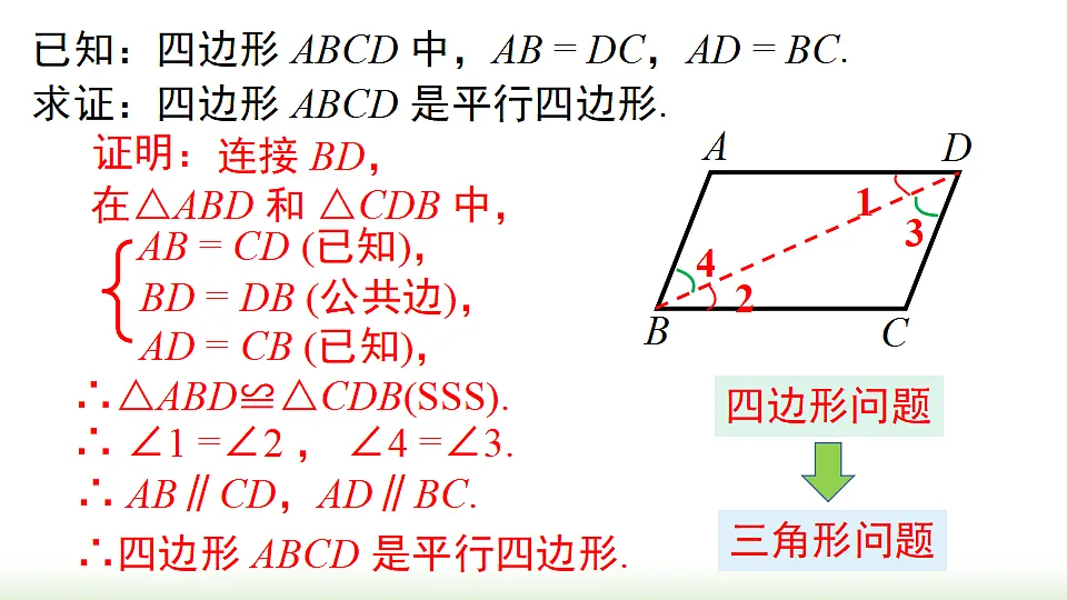 18066907第4页