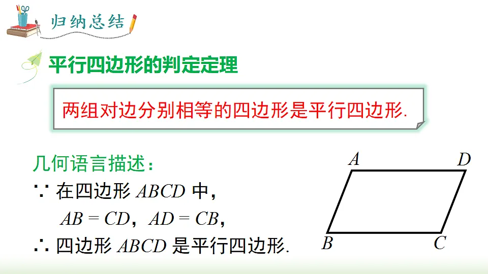 18066907第5页