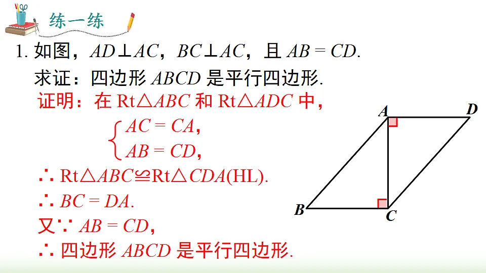 18066907第6页