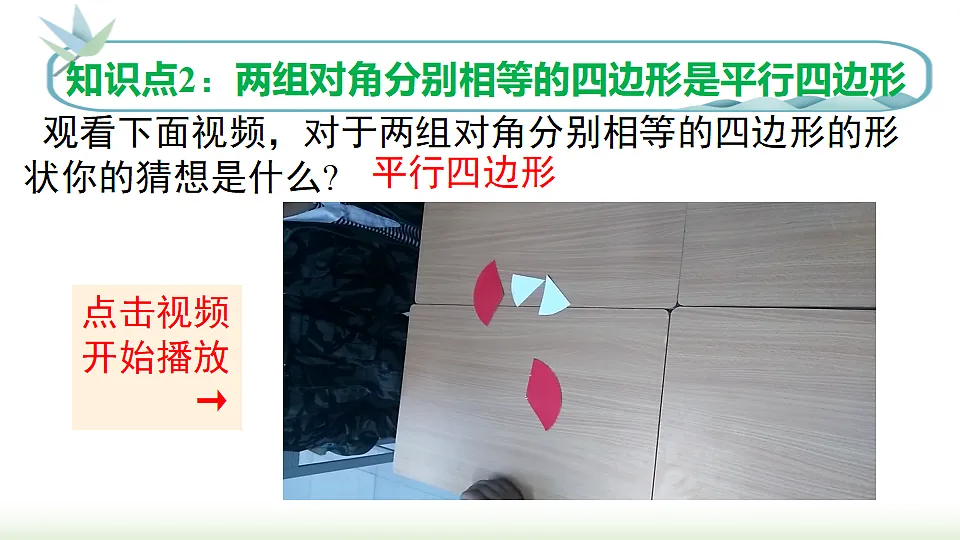 18066907第7页