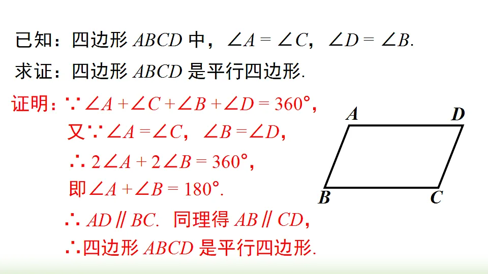18066907第8页