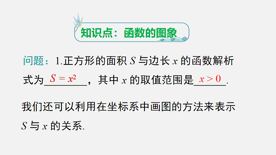 18066910第3页