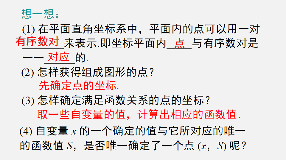 18066910第4页