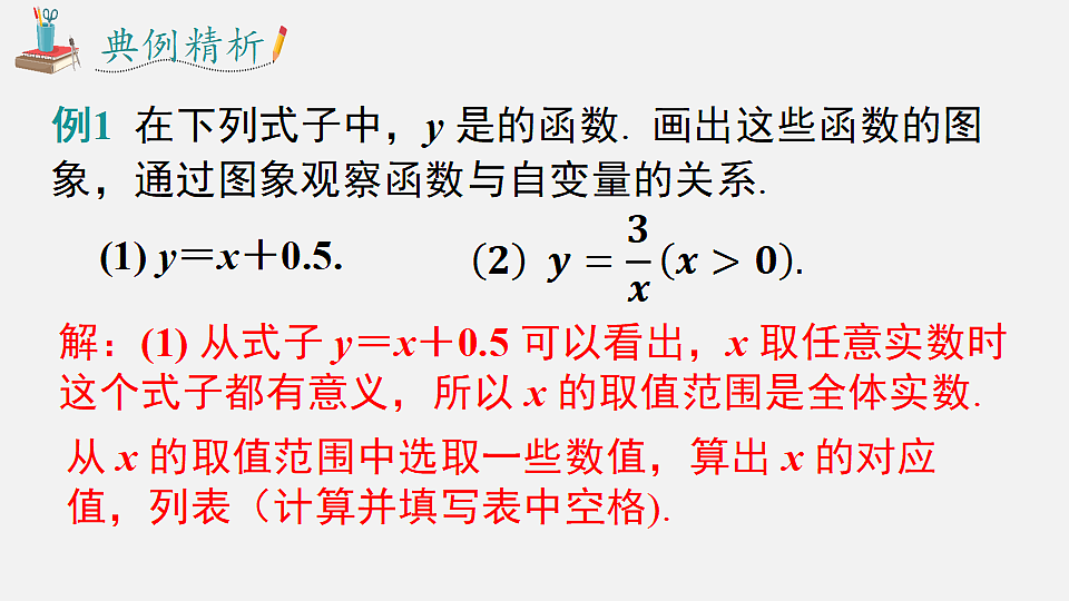 18066910第5页