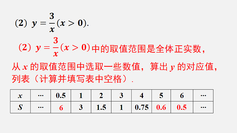 18066910第7页