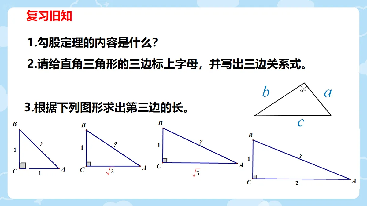 18066934第3页